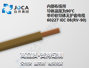 CA88(中国区)有限公司 - 官方网站