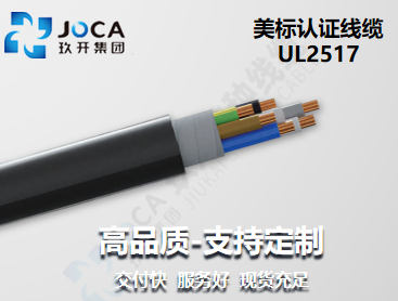 CA88(中国区)有限公司 - 官方网站